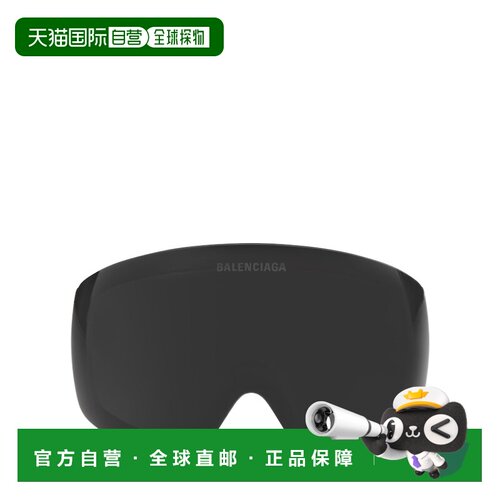 香港直邮Balenciaga VENICE BEACH面罩 852581T00【付后1h可退】