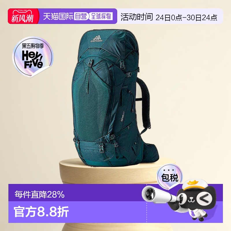 欧洲直邮Gregory格里高利DEVA行疆60L女款重装徒步登山户外双肩包