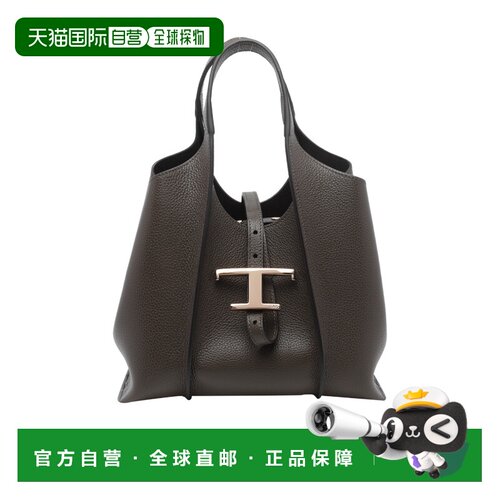 Tod's 坠饰单肩包 XBWTSBA9100XSO托特包手提包 【付后1h可退】