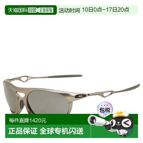 香港直邮Oakley 欧克利 女士 Neo Jacket 太阳眼镜 0OO4065584065