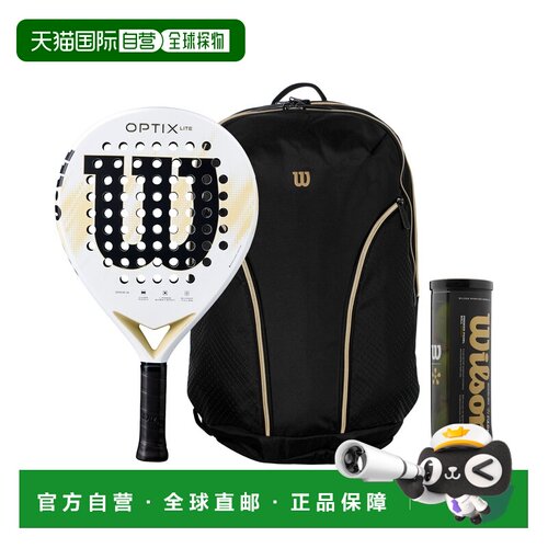 自营欧洲直邮Wilson威尔胜 Optix V2 Lite女士白色配件套装