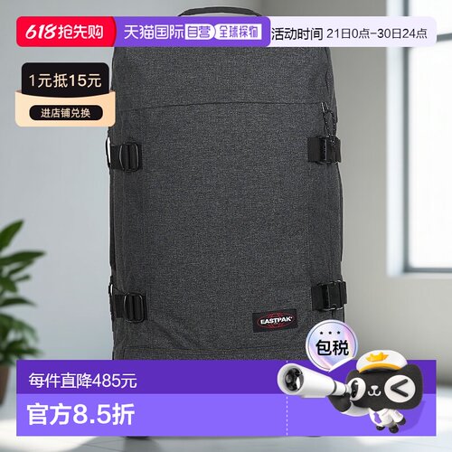 欧洲直邮Eastpak  TRANVERZ M 78L 男女箱包软壳行李箱 K62L77H=E