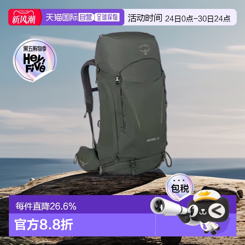 Osprey小鹰Kestrel系列户外登山运动双肩包背包46L/48L登山包