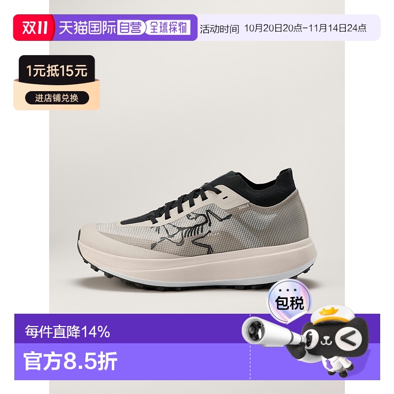 欧洲直邮始祖鸟Arc'teryx SYLAN PRO 跑鞋 男装SYLAN PRO running