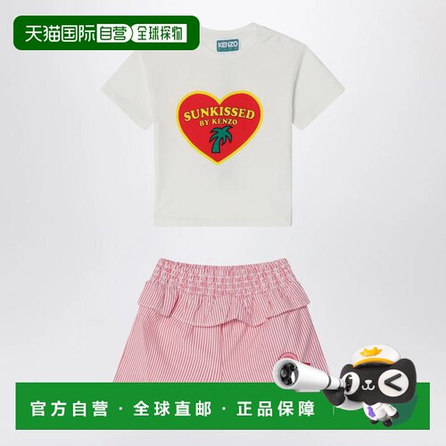 香港直邮KENZO 男士休闲套装 K60933BCO997 SS202【付后1h可退】