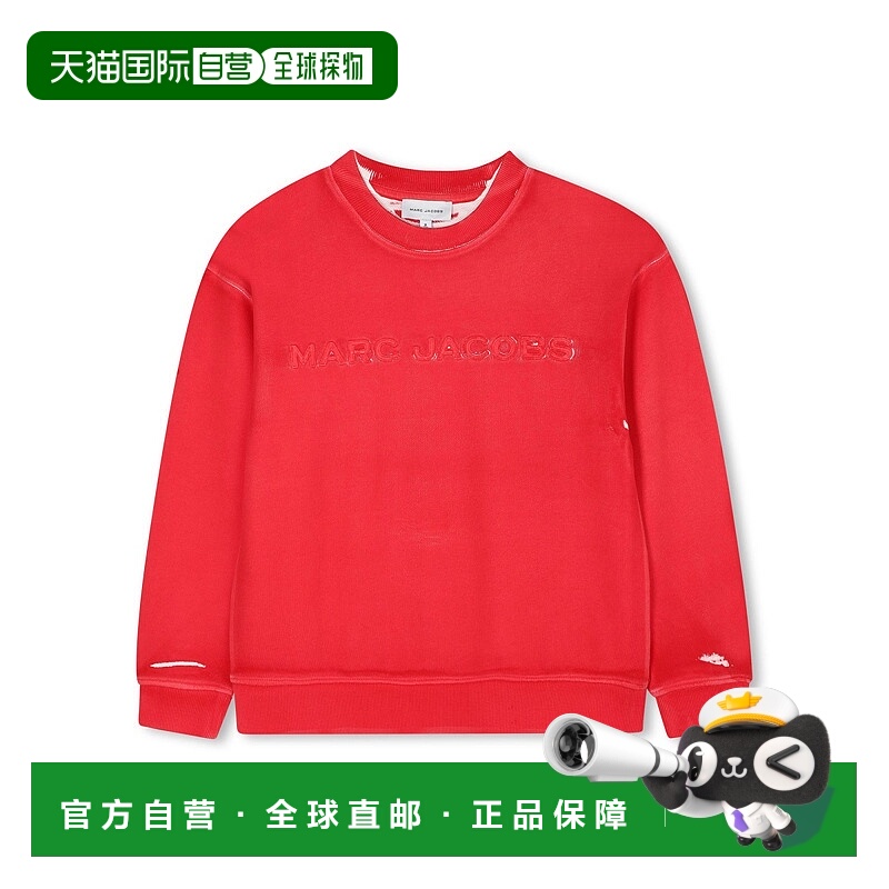 1h可退 欧洲直邮marc jacobs 少男 运动衫