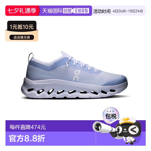自营欧洲直邮ON昂跑 Cloud系列男士浅蓝色聚酯纤维系带中底休闲鞋