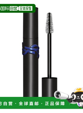 欧洲直邮YSL圣罗兰浓密防水睫毛膏黑色 9ml正品