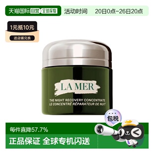 欧洲直邮La mer海蓝之谜奇迹新生浓缩修护精华晚霜15ml正品