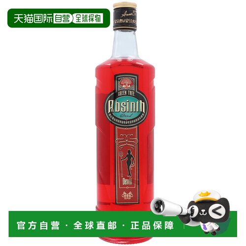 欧洲直邮Absinth绿植红闪电苦艾酒70%700ml口感清淡芳香浓郁