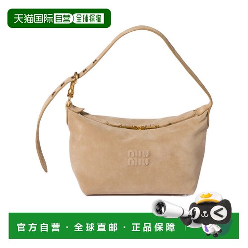香港直邮MIU MIU 女士斜挎包 5BC2162CSSVOOOF037【付后1h可退】