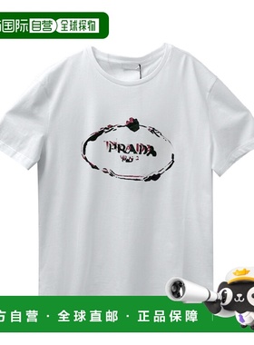 1h可退 香港直邮Prada 普拉达 男士 Logo 刺繡T恤 UJN55517CVF000