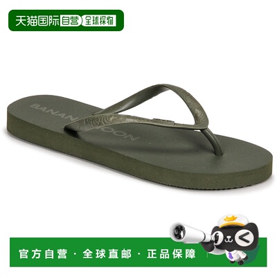 欧洲直邮Banana Moon  SWAINS TAHUATA 女士鞋子人字拖 SWAINS-TA