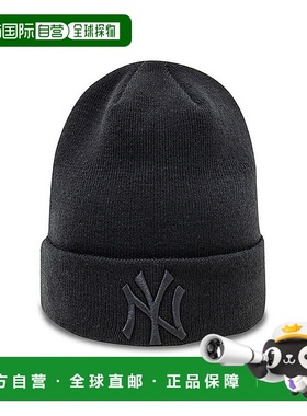 自营欧洲直邮NEW ERA MLB ESSENTIAL CUFF BEANIE男女黑色丙烯酸