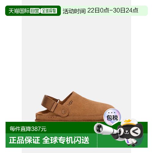 海外直邮UGG 女舒适休闲平底魔术贴一脚蹬包头凉鞋 1138252