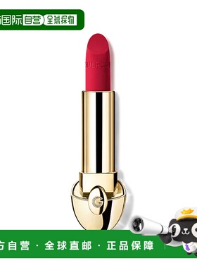 欧洲直邮娇兰Guerlain臻彩宝石 丝绒唇膏770 明媚苹果红 3.5g正品