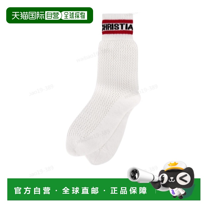 香港直邮Dior 徽标袜子 14SOC503A203