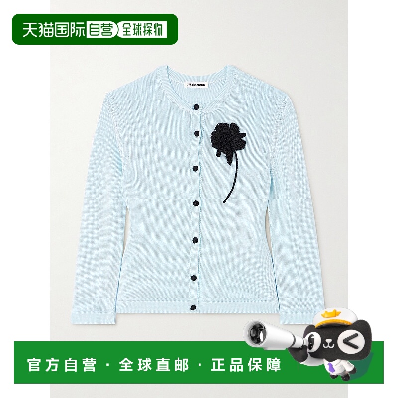 1h可退 香港直邮Jil Sander 吉尔 桑达 女士 嵌花针织开衫 J03HP0
