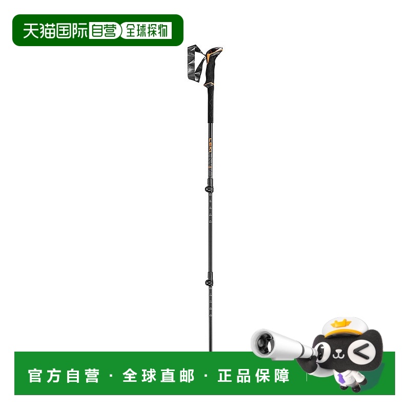 欧洲直邮德国Leki马卡鲁MAKALU铝合金轻量徒步杖登山杖外锁