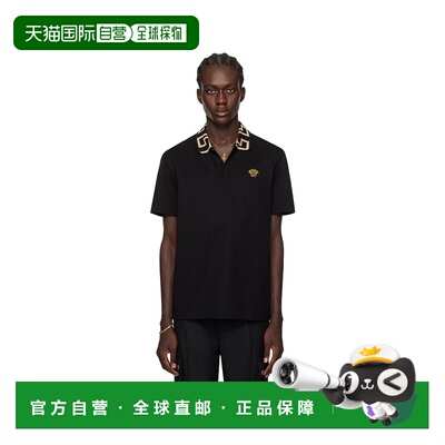1h可退 香港直邮Versace 范思哲 男士 黑色 Greca Polo 衫 A87402