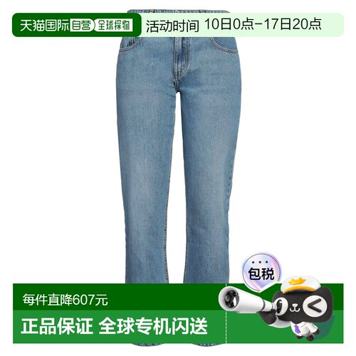 香港直邮Stella Mccartney 斯特拉 麦卡特尼 女士 直筒裤牛仔