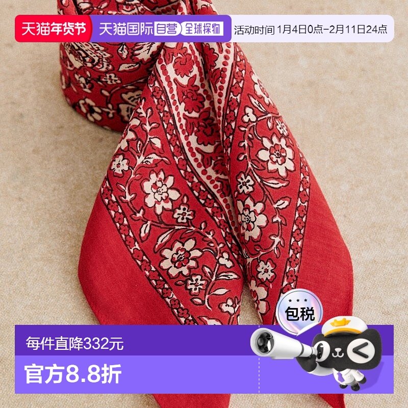 自营欧洲直邮Sezane 女士红色棉丝巾复古百搭时尚潮流配饰,服饰配件/皮带/帽子/围巾,围巾/丝巾/披肩,淘宝优惠券,粉丝福利购,淘宝优惠卷