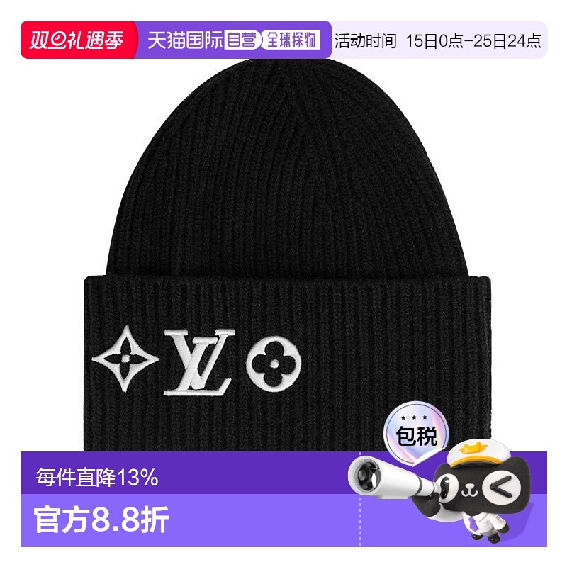 自营1h可退 欧洲直邮LV 路易威登 23新款HEADLINE女士花卉刺绣绵