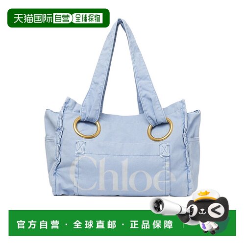 Chloe PLAGE 棉质托特包 CH25AS546P10单肩包手提【付后1h可退】