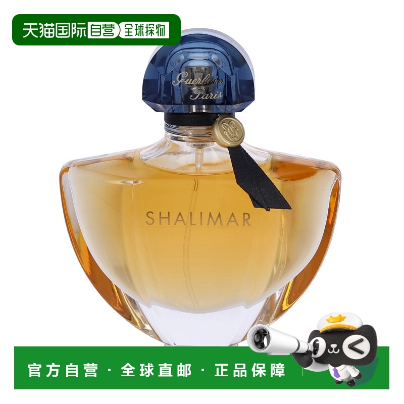 欧洲直邮Guerlain Shalimar Edp Spray娇兰