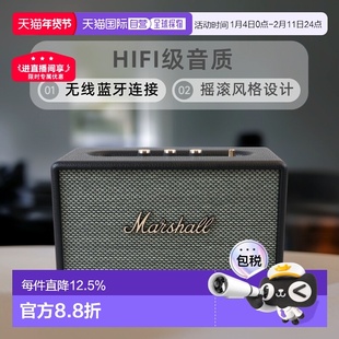 欧洲直邮 Marshall马歇尔ACTON3代无线蓝牙HIFI音箱摇滚音响新款
