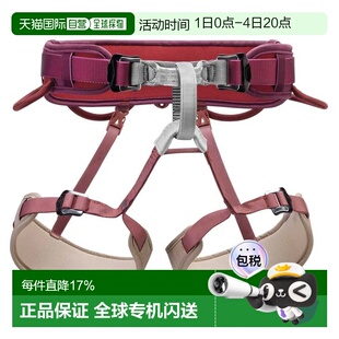 欧洲直邮PETZL Corax 安全带 中性
