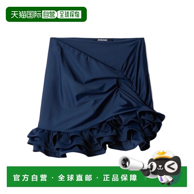 Jacquemus 荷叶边迷你裙 SKW00680AJ00287半身裙a字裙
