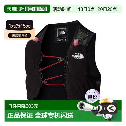 自营欧洲直邮THE NORTH FACE北面 SummitRun黑色尼龙水袋包10L男