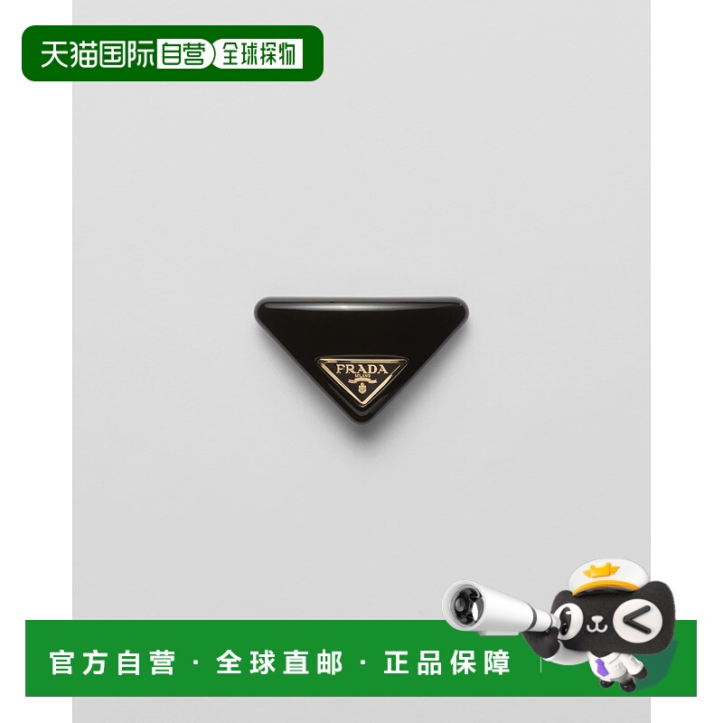 自营欧洲直邮Prada普拉达 女士黑色黄铜金属三角标识发夹