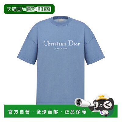 香港直邮Dior 短袖T恤 593M647A3008迪奥