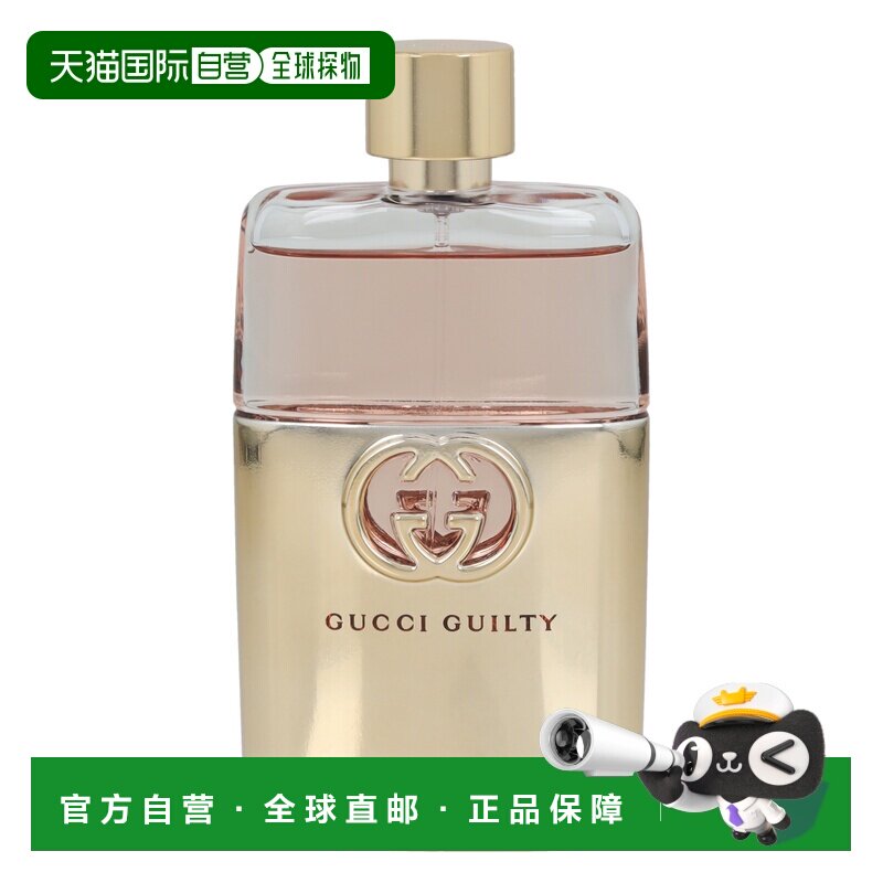 欧洲直邮古驰 罪爱女士 浓香水正品