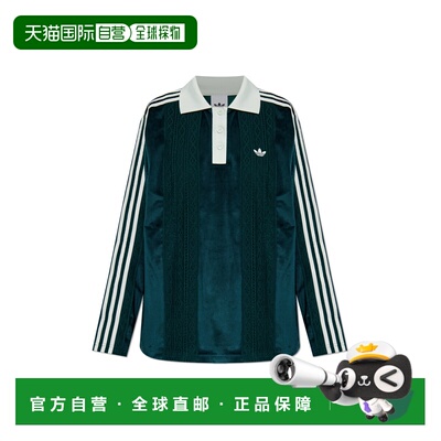 香港直邮ADIDAS ORIGINALS 女士运动服 KS77960AURIVY CO 绿色