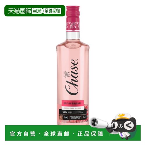 欧洲直邮Chase英国大黄风味伏特加40度700ml英国进口