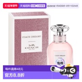 40ml正品 香港直邮Coach 蔻驰梦想之旅女士浓香水