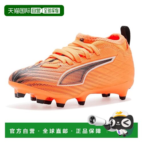 香港直邮Puma 彪马 女童 Ultra 6 Match Firm, Artificial Ground