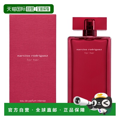 欧洲直邮NARCISORODRIGUEZ纳西索同名香水EDP加强版持久留香正品