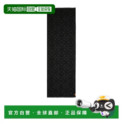 1h可退 香港直邮Loewe 流苏羊毛围巾 FSA2SS1W03
