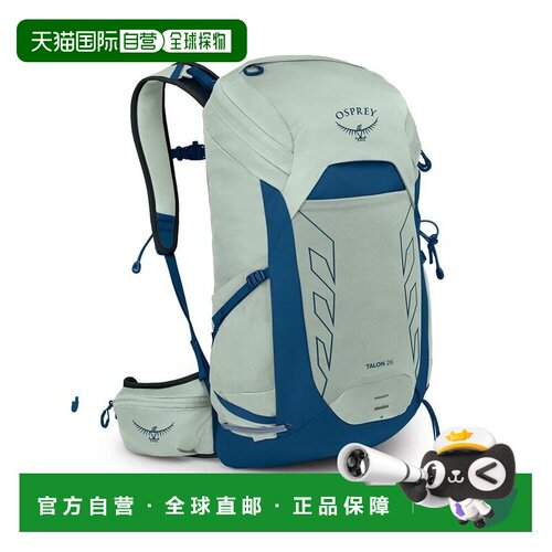 自营欧洲直邮Osprey小鹰 Talon 26男女薄荷绿尼龙徒步旅行/多项运