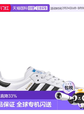 1h可退 香港直邮Adidas 男士 SAMBA OG 鞋 B75806WHITE white白色