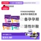 欧洲直邮德国Femibion伊维安活性叶酸复合维生素0123阶段备孕孕期