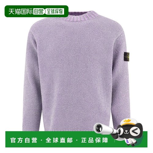 1h可退 香港直邮Stone Island 石头岛 男士 针织衫 5100048S00Z1V