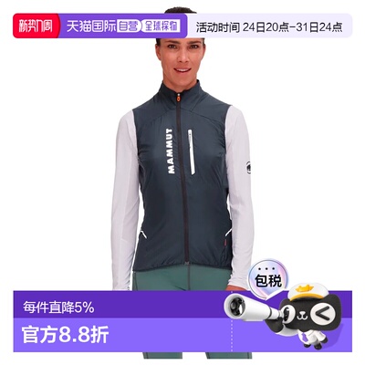 欧洲直邮MAMMUT Aenergy TR WB 混合马甲 女士
