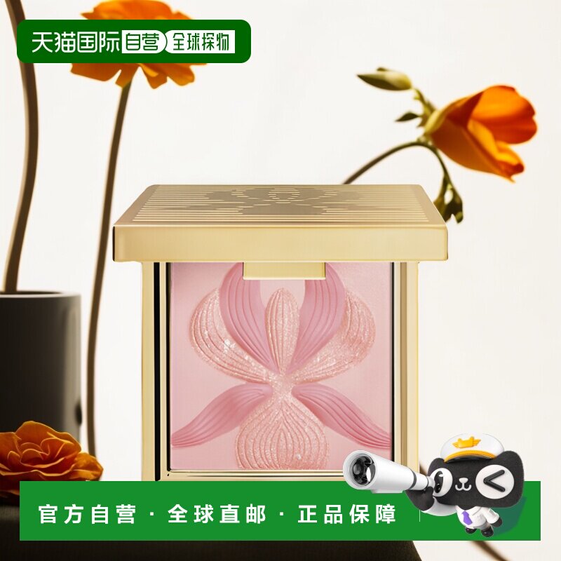 欧洲直邮SISLEY 希思黎莹彩馨兰修颜腮红15g 玫瑰粉/珊瑚橘气色