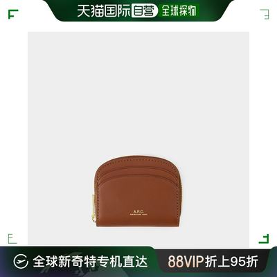 欧洲直邮A.P.C.Compact Demi Lune Mini Change Purse - A.P.C -