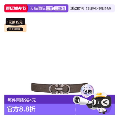香港直邮Salvatore Ferragamo 可翻转且可调节的 Gancini 腰带 67